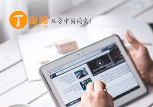 淘邦科技官網(wǎng) 淘邦科技官網(wǎng)